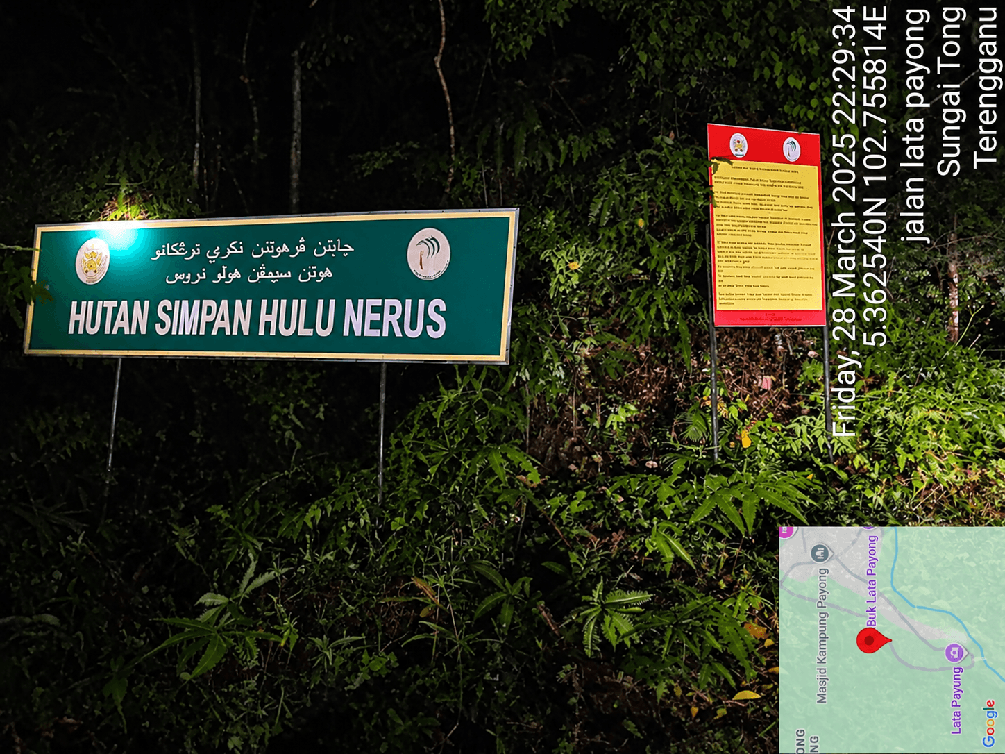 View Hulu Nerus